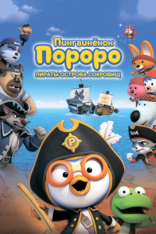 Постер сериала